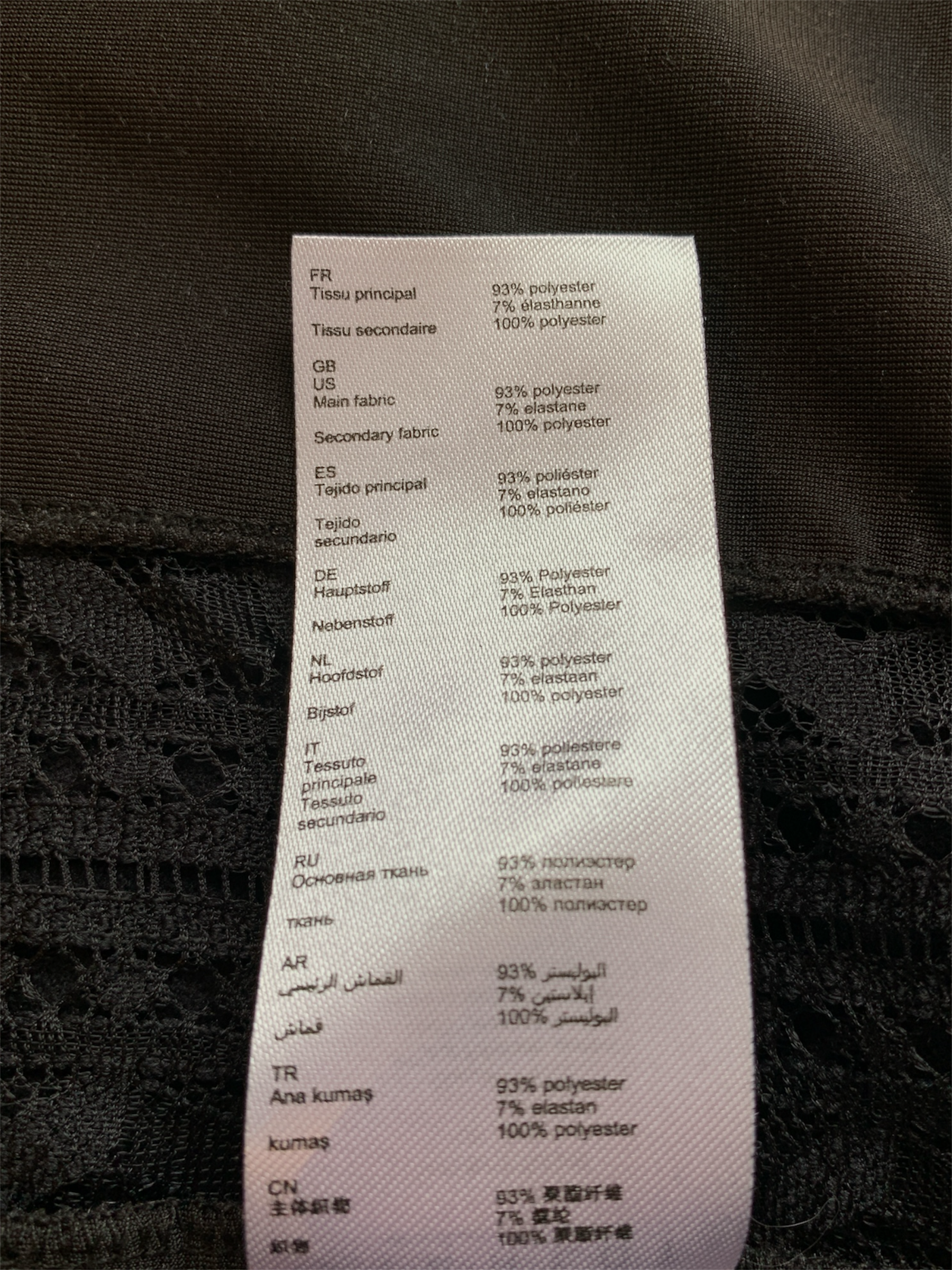 Claudie Pierlot velvet blouse, 1